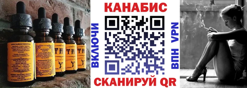 наркотики  Ильский  Печенье с ТГК конопля 