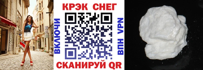 КОКАИН Перу  что такое   Ильский 