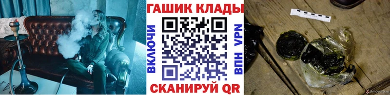хочу наркоту  Ильский  ГАШ индика сатива 