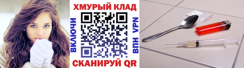 дарнет шоп  Ильский  Героин Афган 