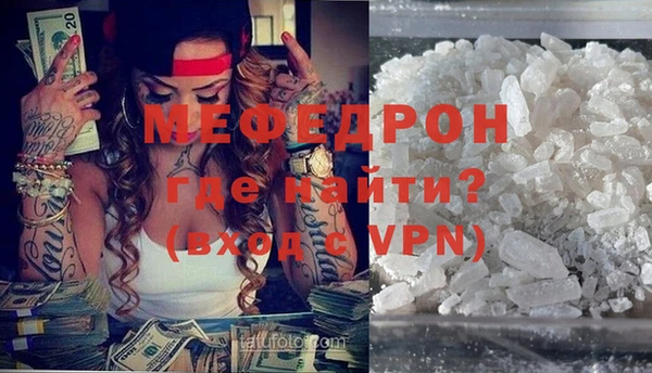 МДПВ Володарск