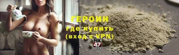 бутик Волосово