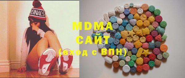метамфетамин Вяземский