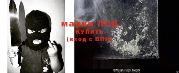 метамфетамин Вяземский