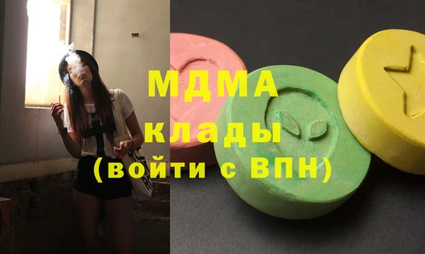 прущие грибы Волоколамск