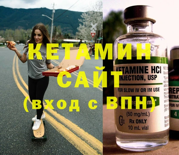 бутик Волосово