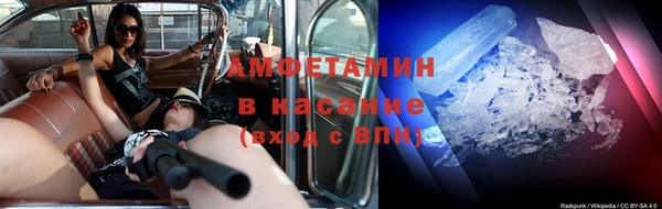 метамфетамин Вяземский