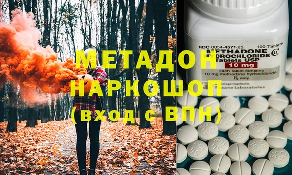 бутик Волосово