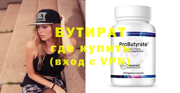дурь Вязьма