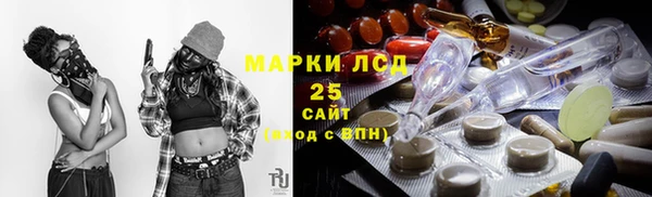 бутик Волосово