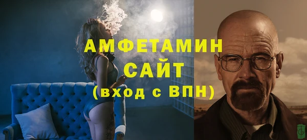 прущие крисы Вязники