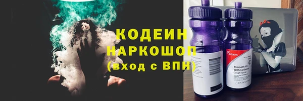 бутик Волосово