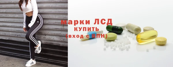 бутик Волосово