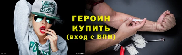 метамфетамин Вяземский