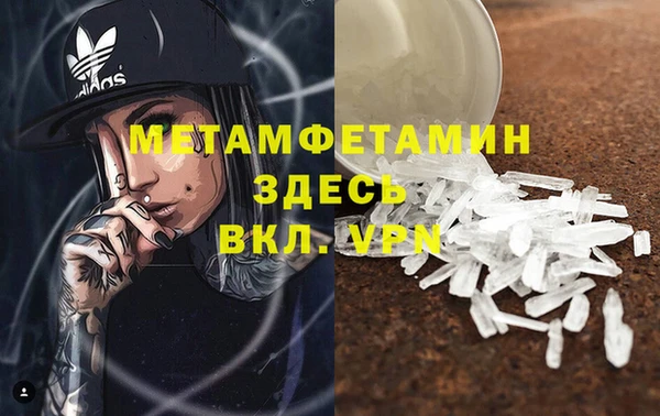 прущие крисы Вязники