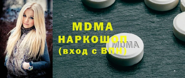 МДПВ Володарск