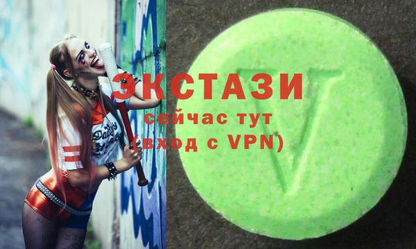 метамфетамин Вяземский