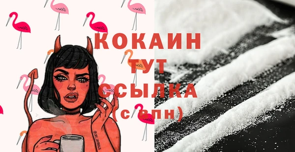 бутик Волосово