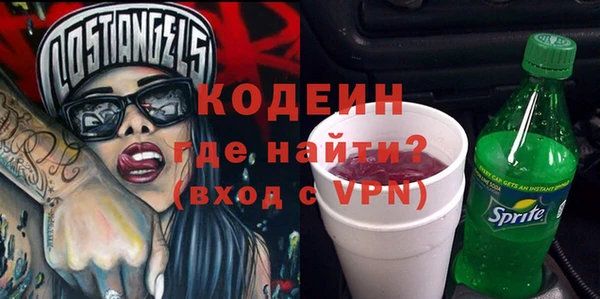 прущие грибы Волоколамск