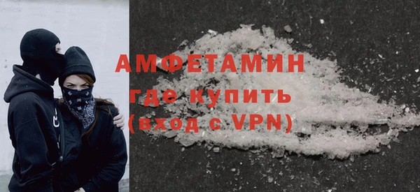 метамфетамин Вяземский