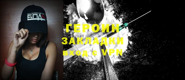 прущие крисы Вязники