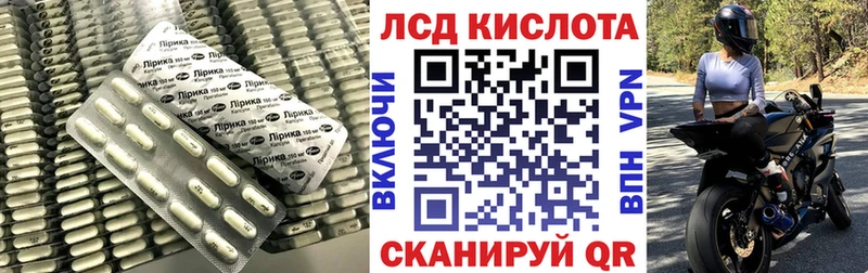 ЛСД экстази ecstasy  кракен сайт  Ильский  наркота 