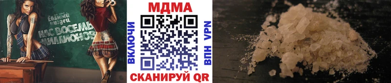 MDMA молли  Ильский 
