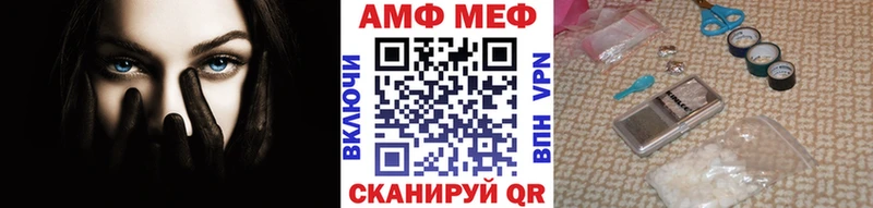 Метамфетамин витя  Ильский 