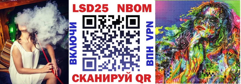 МЕГА сайт где найти наркотики Ильский Марки N-bome 1,5мг