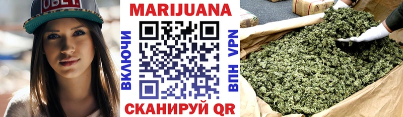 Бошки марихуана OG Kush Ильский