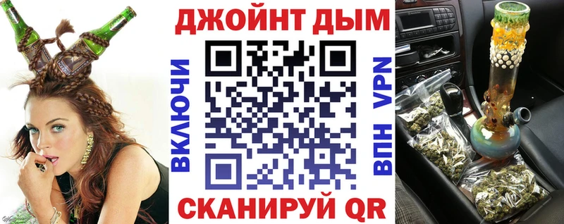 МАРИХУАНА сатива Ильский